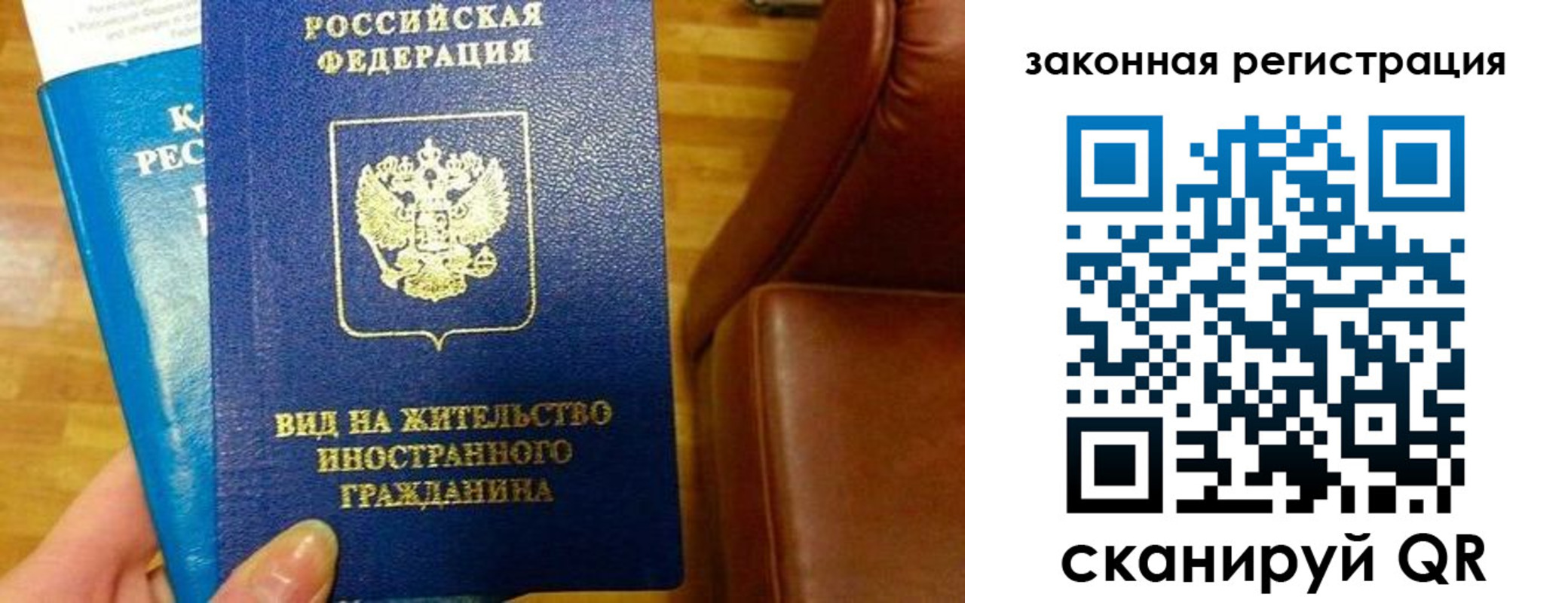 временная регистрация адрес в Миллерово